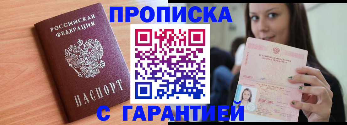 регистрация для дет. сада в Вологодской области