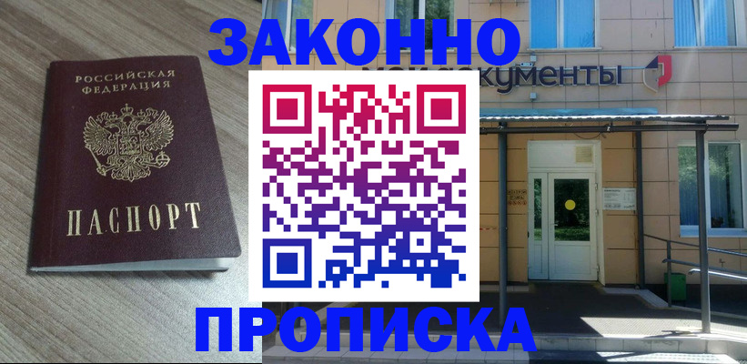 регистрация в Вологодской области