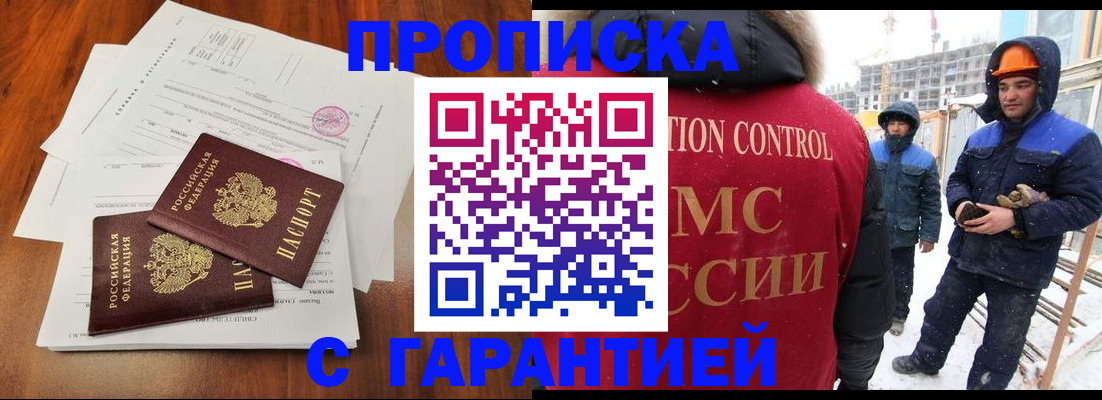 форма 3 в Вологодской области