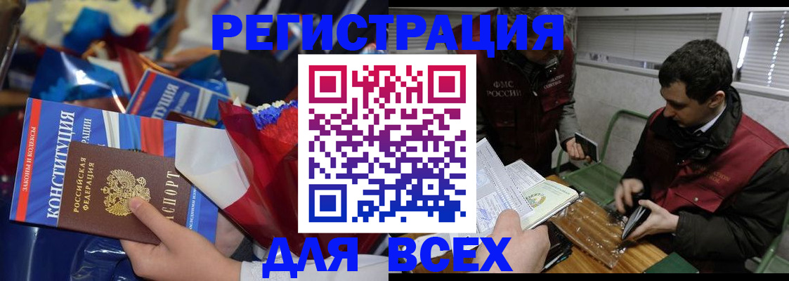 форма 3 в Вологодской области